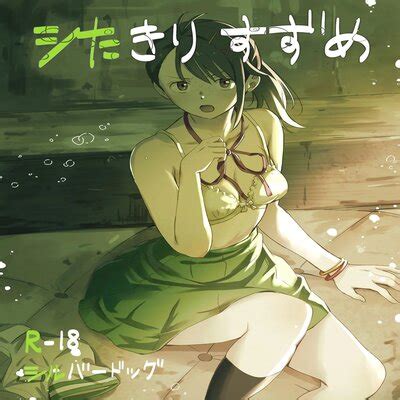 Hentai Directory Categorized As Forced Sex Sorted By Name A Z Page Free On