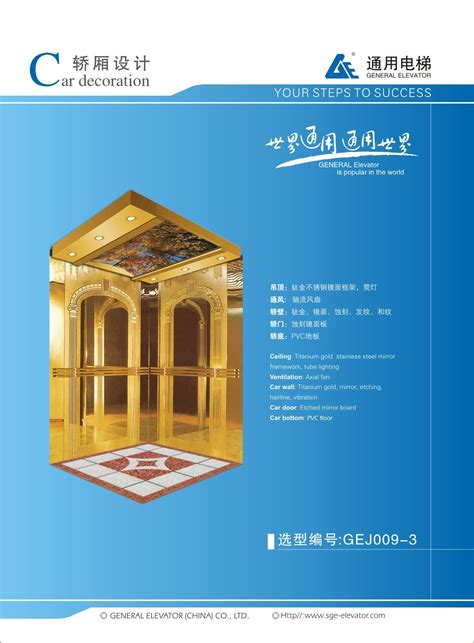 2 People Private Elevator for Private Villa Machine Roomless - Elevator