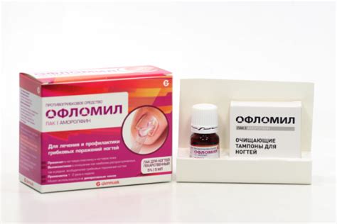 Офломил Лак 5%, 5 мл, лак для ногтей лекарственный – купить по цене ...