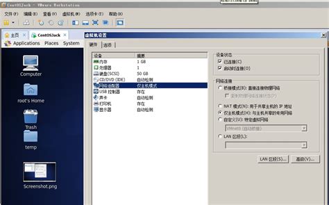 设置windows7下vmware虚拟机上网 通俗易懂 全栈程序员必看