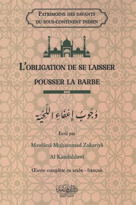 L Obligation De Se Laisser Pousser La Barbe Muhammad Zakariyy Al