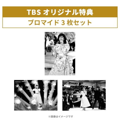 Collectionblu Ray Boxtbs Tbs