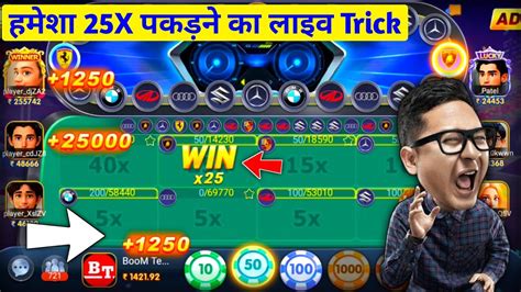 Teen Patti Master Car Roulette Loss Recover Trick Car Roulette