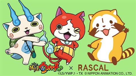 Staff On Twitter Rt Rascal Tweet