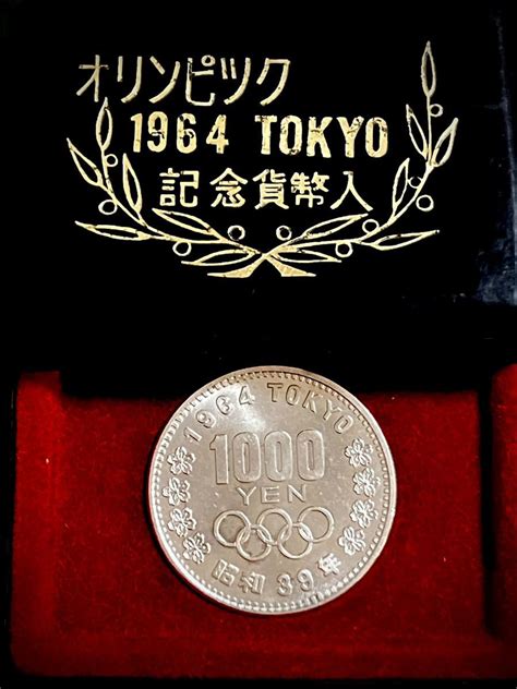 Yahooオークション 東京オリンピック 1964 記念銀貨 1000円硬貨