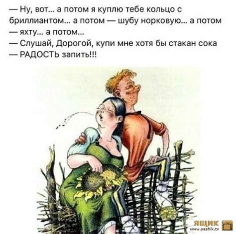 Хорошее настроение | Russische witze, Witze, Lustige sprüche