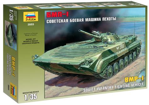 Zvezda 3553 BMP-1 1/35 - Valentino-modellbau.de