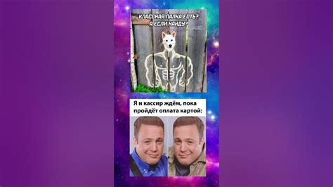 подпишитесь на "мемы в картинках" ссылка в комментариях #memes#мемы# ...