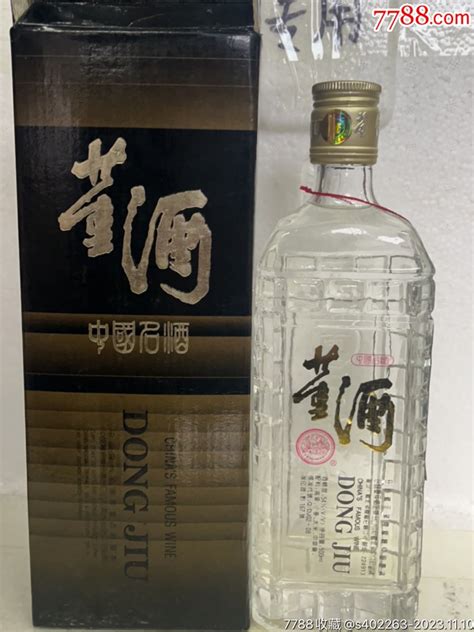 1994年飞天董酒54度老酒收藏豫北酒文化馆【7788收藏收藏热线】