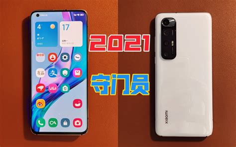 2022年初买小米10s，好香 哔哩哔哩