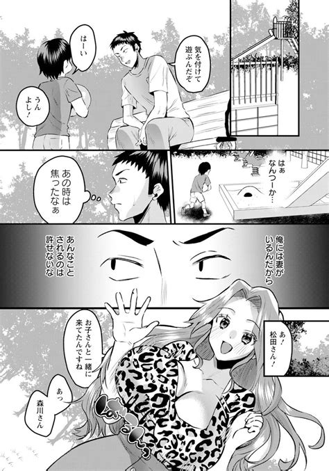 誘惑しちゃうムッツリドスケベグラマーな人妻は逆レイプに浮気セックスをしちゃう エロ漫画の卍 無料エロマンガ同人誌