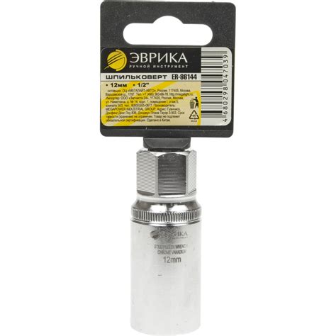 Шпильковерт Эврика 1/2" 12мм, на пластиковом держателе ER-86144 ...