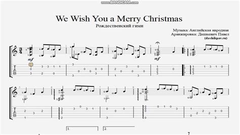 We Wish You A Merry Christmas Fingerstyle Guitar Free Tab And Sheet