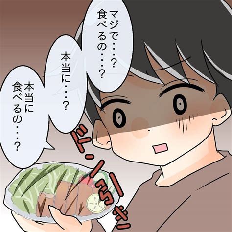 【漫画】食後にコーヒーを淹れ洗い物もしてくれる食以外は良い人【女は少食で然るべき Vol 17】 エキサイトニュース