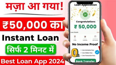 Best Personal Loan App Today Zero Cibil Score 5000 To 1 Lakh