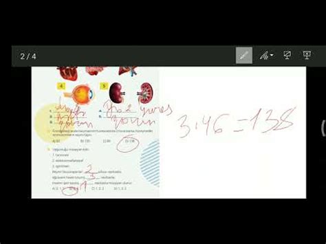 8 Ci Sinif Biologiya Ksq 1 YouTube