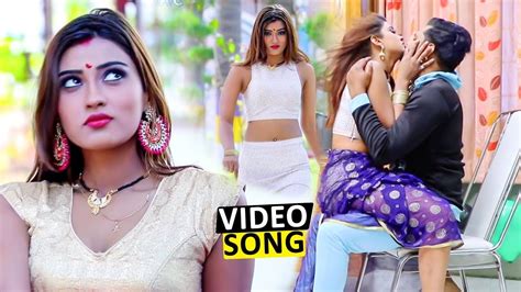 Videosong2022 Samar Singh Akanksha Dubey का सबसे खतरनाक वीडियो