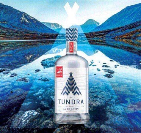 «тундра» - водка превосходного качества