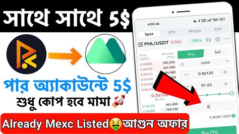 5 Instant Philapp Withdraw আনলমটড কপন মমরInstant Withdraw