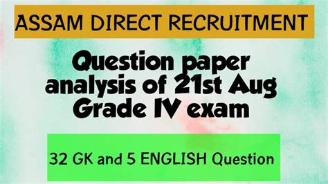 Grade 4 Question Paper Assam Direct Recruitment Grade Iv Question Paper Assam Youtube