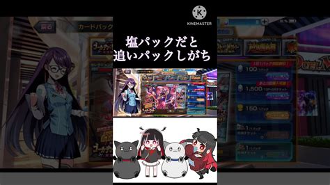 デュエプレ ランキング更新 報酬でパック開封 22パック！ Vtuber リリちゃんネル 依光リリア Vtuber動画まとめ