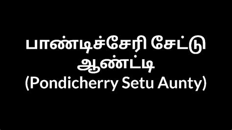 Tamil Aunty Stories Pondicherry Setu Aunty Gay Nude Porn Feat Sandycbe12 XHamster