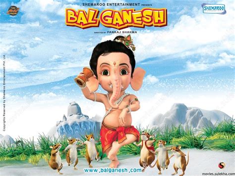 Bal Ganesh (2007) - Cine Challo!