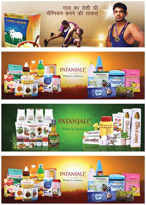 Baba Ramdev's Patanjali Ayurved Limited, Largest Herbal, 51% OFF