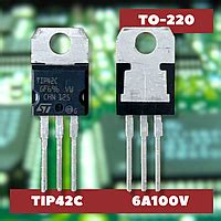 Транзистор tip42c | Сравнить цены и купить на Prom.ua
