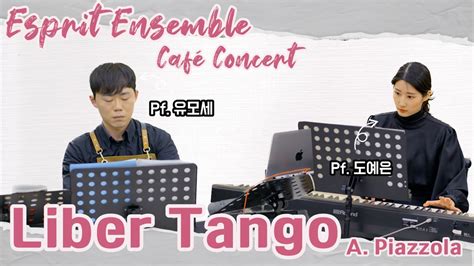 A Piazzola Liber Tango 에스프리 앙상블 카페콘서트 Esprit Ensemble Cafe Concert