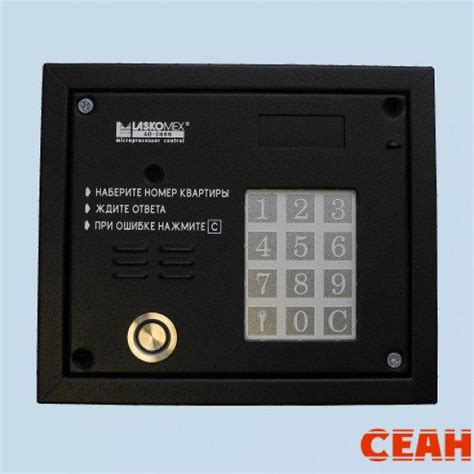 Купить Домофон многоквартирный Laskomex АО-3000 VTM в Москве и с ...