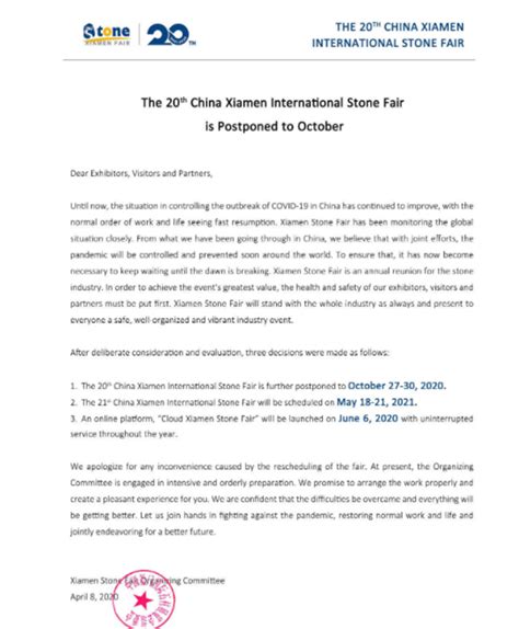 Important Notice Xiamen International Stone Exhibition Will Be