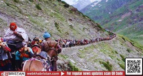 Amarnath Yatra 2023 अमरनाथ यात्रा के लिए श्रद्धालुओं का नया जत्था