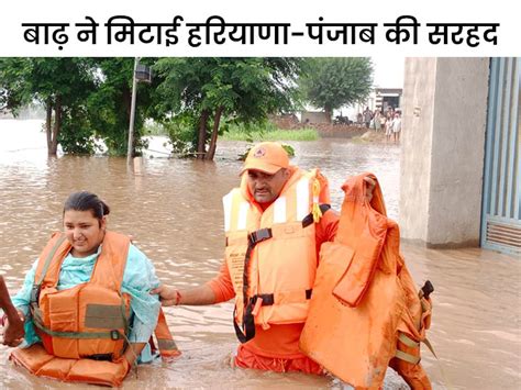 Haryana Rescues Punjab S Pregnant Woman Fatehabad Ndrf Team हरियाणा ने किया पंजाब की गर्भवती