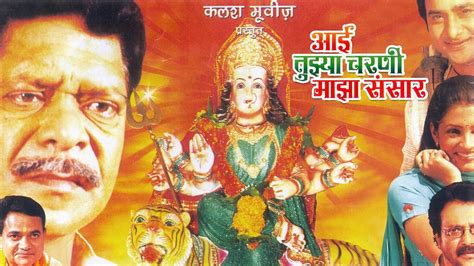 Watch Movie Nashibvaan Only on Watcho