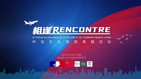 ENCOUNTER: The Inaugural France-China Culture and Tourism Forum ...