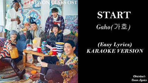 Start Gaho Easy Lyrics Karaoke Version Itaewon Class Ost Youtube