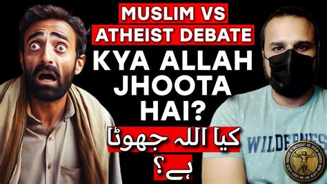 Muslim Atheist Debate Is Allah A Liar Youtube