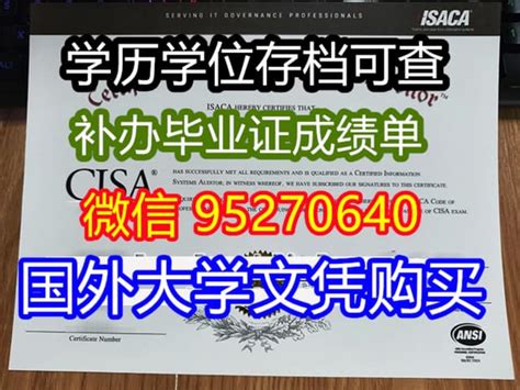 官网颁发《圣路易斯华盛顿大学毕业证文凭硕士文凭》如何购买