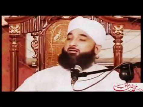 Be Namazi Ka Anjam By Saqib Raza Mustafai Full Bayannamaz Ki Ahmiyat