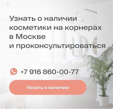 Интернет-магазин Cosmomedica - профессиональная уходовая косметика ...