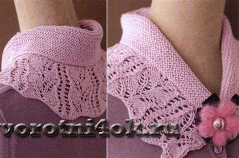 Воротник Веточки