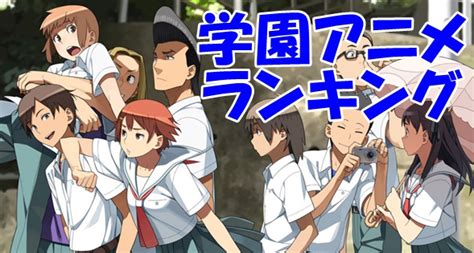 新しいコレクション 戦闘 学園 アニメ 202335 学園 戦闘 ラブコメ アニメ