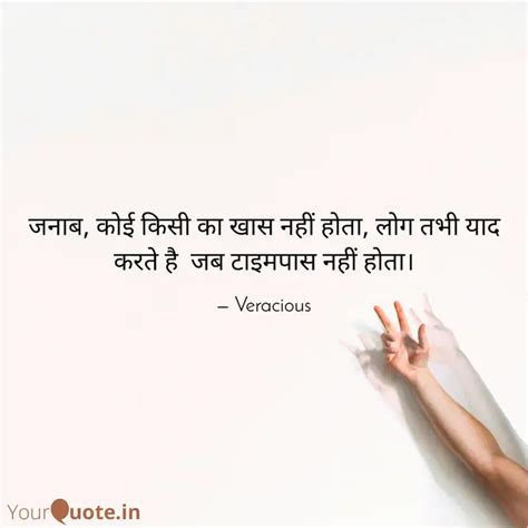 Quotes Writings By Nikunj Paliwal