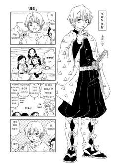 zenitsu slayer anime demon slayer