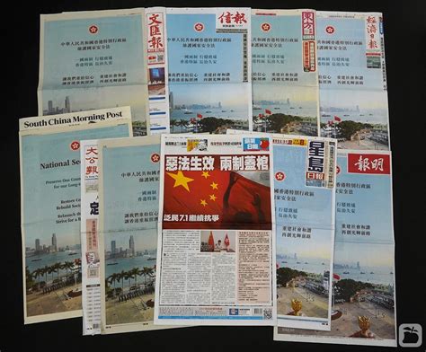 Hong Kong's Apple Daily Newspaper Prints Final Edition