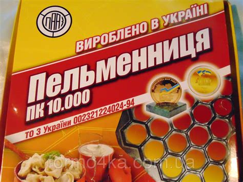 Пельменница алюминиевая ПААЗ: продажа, цена в Киеве. Бытовые спагетницы ...