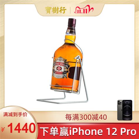 Купить Виски/виски 124500ml / в интернет-магазине с Таобао (Taobao) из ...