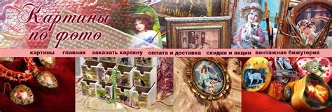 Мой интернет-магазин Иволга