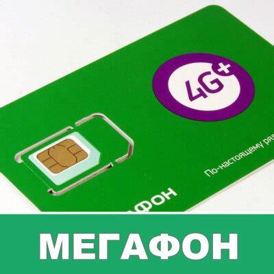 Как заблокировать сим карту Мегафон: 7 способов